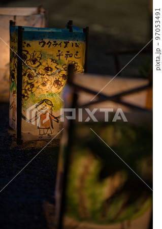 愛宕古道街道灯 97053491