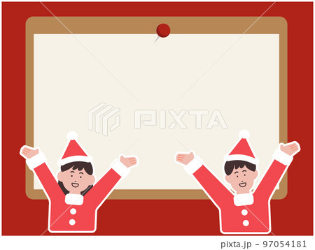 クリスマスのイラスト素材 97054181