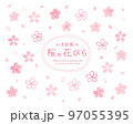 水彩風の桜の花のイラストセット　春　花びら　さくら　手描き　飾り　サクラ　お花見　満開　装飾　入学 97055395