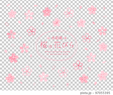 水彩風の桜の花のイラストセット　春　花びら　さくら　手描き　飾り　サクラ　お花見　満開　装飾　入学 97055395