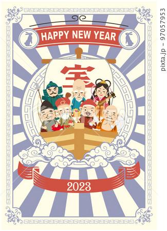 年賀状 正月 2023年 七福神 年賀状 正月 2023年 七福神 97057953