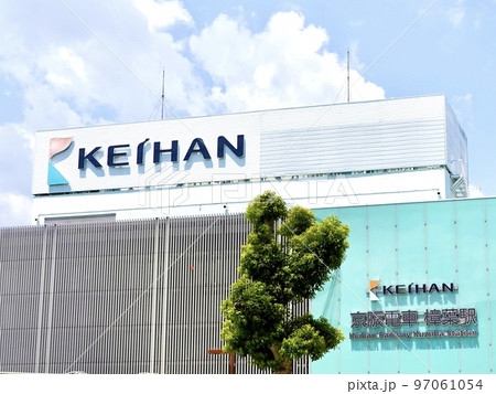 京阪電車樟葉駅ビル東側　大阪府枚方市 97061054
