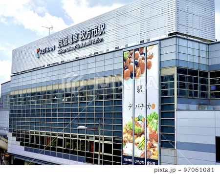 京阪電車枚方市駅舎東口　大阪府枚方市 97061081