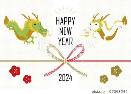 年賀状 横 辰年 ハガキ 和風 2024年 97063542