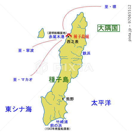 鉄砲伝来 種子島 地図 のイラスト素材 [97065512] - PIXTA