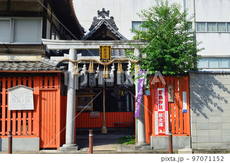 京都 繁昌神社 京都 繁昌神社 97071152