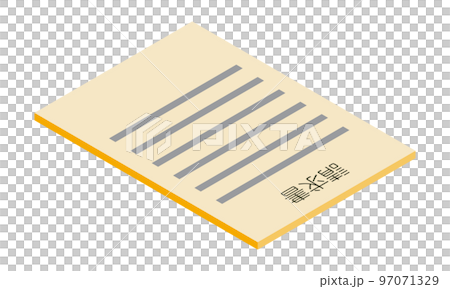 Invoice (vertical, isometric, facing left, document, Japanese, orange, 1 sheet) 97071329