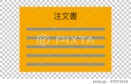 Order form (horizontal, front, Japanese, document, orange, 1 sheet) Order form (horizontal, front, Japanese, document, orange, 1 sheet) 97071619