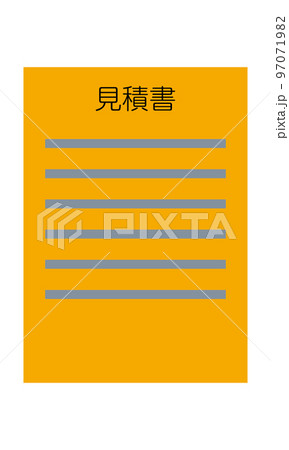 見積書（縦型・正面・日本語・書類・オレンジ・1枚） 97071982
