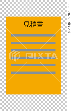 報價單（豎版，正面，日文，文檔，橙色，1 張） 97071982