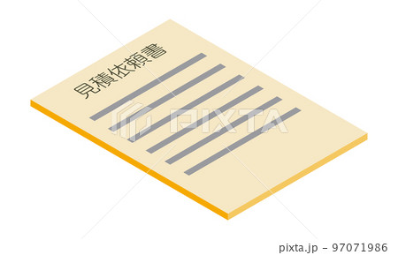 見積依頼書（縦型・アイソメ置き・手前右向き・書類・日本語・オレンジ・1枚） 97071986