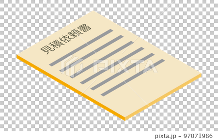 見積依頼書（縦型・アイソメ置き・手前右向き・書類・日本語・オレンジ・1枚） 97071986