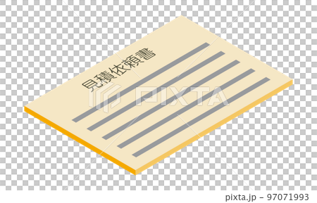 報價申請表（橫向、等距、右向、文檔、日語、橙色、1 張） 97071993