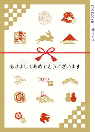 年賀状デザイン 2023 金のアイコン リボン イラスト素材 年賀状デザイン 2023 金のアイコン リボン イラスト素材 97072012