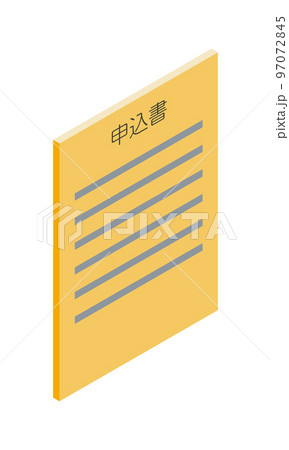 申込書(縦型・アイソメ立ち・右向き・書類・日本語・オレンジ・1枚) 申込書(縦型・アイソメ立ち・右向き・書類・日本語・オレンジ・1枚) 97072845