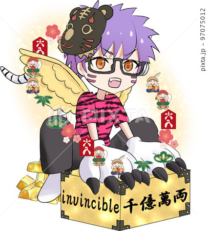 福物干支シリーズイラスト・寅年(男の子) 福物干支シリーズイラスト・寅年(男の子) 97075012