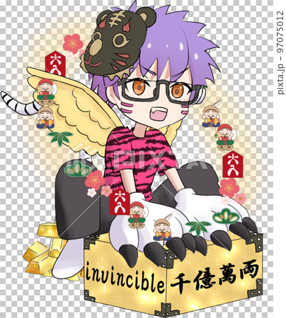 福物干支シリーズイラスト・寅年(男の子) 福物干支シリーズイラスト・寅年(男の子) 97075012