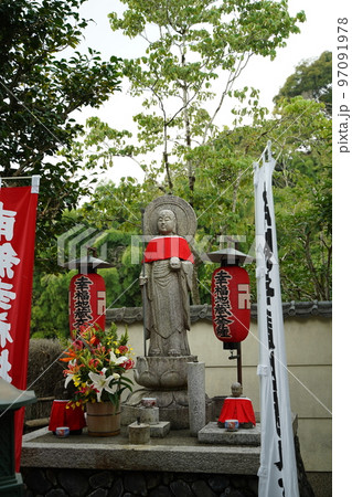 華厳寺, けごんじ, 京都, 西京区, 臨済宗, 寺院, 妙徳山, みょうとくさん, 大日如来, 鈴 華厳寺, けごんじ, 京都, 西京区, 臨済宗, 寺院, 妙徳山, みょうとくさん, 大日如来, 鈴 97091978