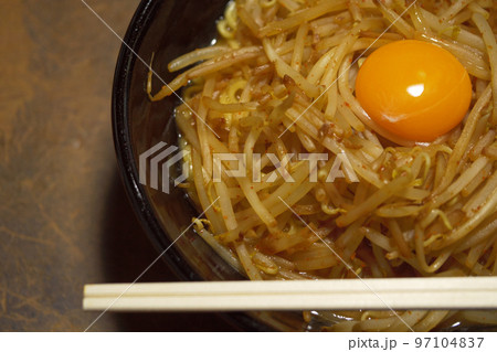 オリジナル味噌ラーメン 97104837