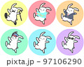 ウサギ 97106290