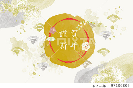 水彩風　和柄イラスト背景　謹賀新年 97106802