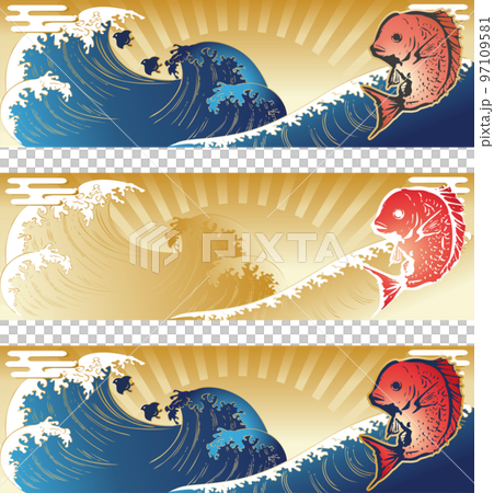 水墨畫鯛魚和海橫幅插圖素材集 97109581