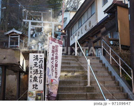 伊香保温泉 石段街の風景 伊香保温泉 石段街の風景 97109647