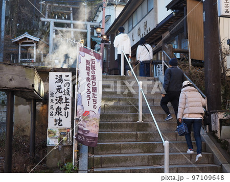 伊香保温泉 石段街の風景 伊香保温泉 石段街の風景 97109648