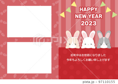 写真年賀状テンプレート＿可愛いうさぎ＿赤 97110155