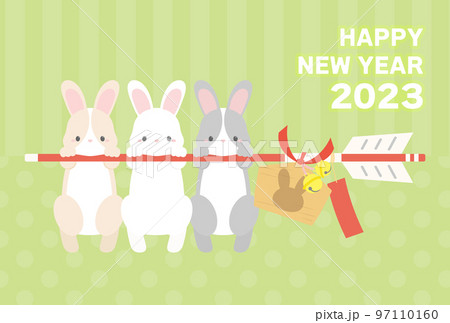 2023年の年賀状デザインうさぎと破魔矢＿グリーン 97110160