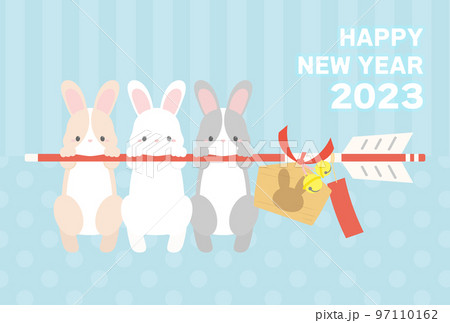 2023年の年賀状デザインうさぎと破魔矢＿水色 97110162