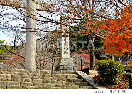 太宰府市のパワースポット竈門神社 97110909