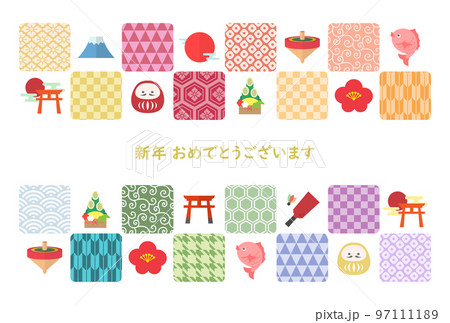 年賀状＿和柄と縁起物イラスト01 97111189