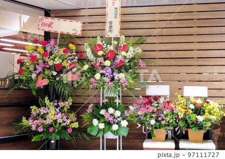 開店祝いのフラワースタンド 開店祝いのフラワースタンド 97111727