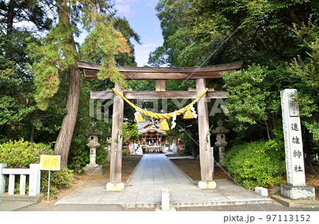 群馬県高崎市のパワースポット　進雄（すさのお）神社 97113152