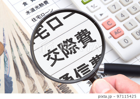 交際費(家計簿背景) 交際費(家計簿背景) 97115425