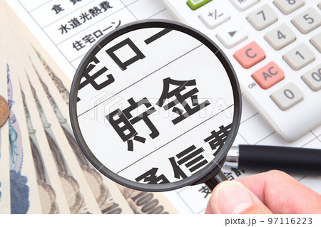 貯金（家計簿背景） 97116223