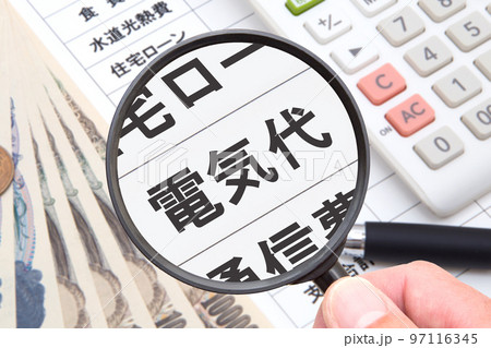 電気代(家計簿背景) 電気代(家計簿背景) 97116345