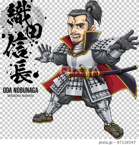織田信長のイラスト【筆文字付】 97116547