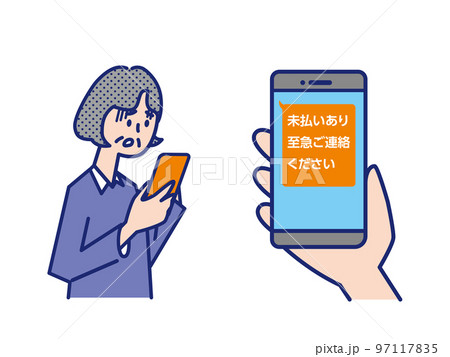 振り込め詐欺のメールを受け取る年配女性 97117835