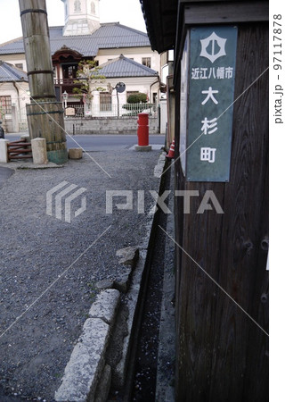 ポストのある風景 ポストのある風景 97117878