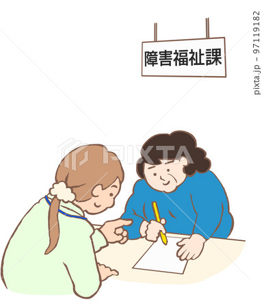 市役所の障害福祉課窓口で申請書類に記入する中年女性のイラスト 市役所の障害福祉課窓口で申請書類に記入する中年女性のイラスト 97119182