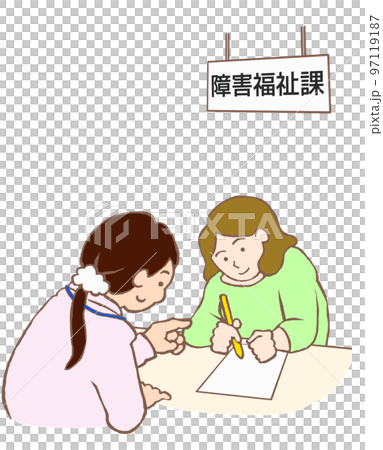 市役所の障害福祉課窓口で申請書類に記入する若い女性のイラスト 97119187