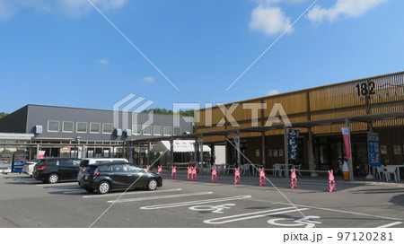 道の駅さんわ182ステーション 97120281