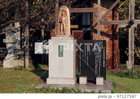 大分県護国神社 特攻勇士顕彰碑 大分県護国神社 特攻勇士顕彰碑 97127587