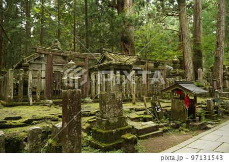 高野山, 弘法大師空海, 真言密教, 修行道場, 真言宗, 総本山, 弘法大師, 空海, 奥の院,  97131543