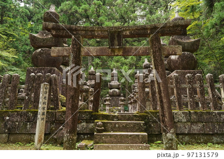 高野山, 弘法大師空海, 真言密教, 修行道場, 真言宗, 総本山, 弘法大師, 空海, 奥の院,  97131579