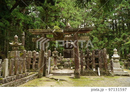 高野山, 弘法大師空海, 真言密教, 修行道場, 真言宗, 総本山, 弘法大師, 空海, 奥の院,  97131597