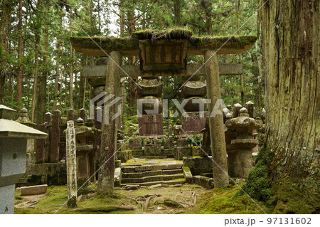 高野山, 弘法大師空海, 真言密教, 修行道場, 真言宗, 総本山, 弘法大師, 空海, 奥の院,  97131602