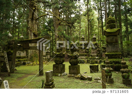 高野山, 弘法大師空海, 真言密教, 修行道場, 真言宗, 総本山, 弘法大師, 空海, 奥の院,  97131605